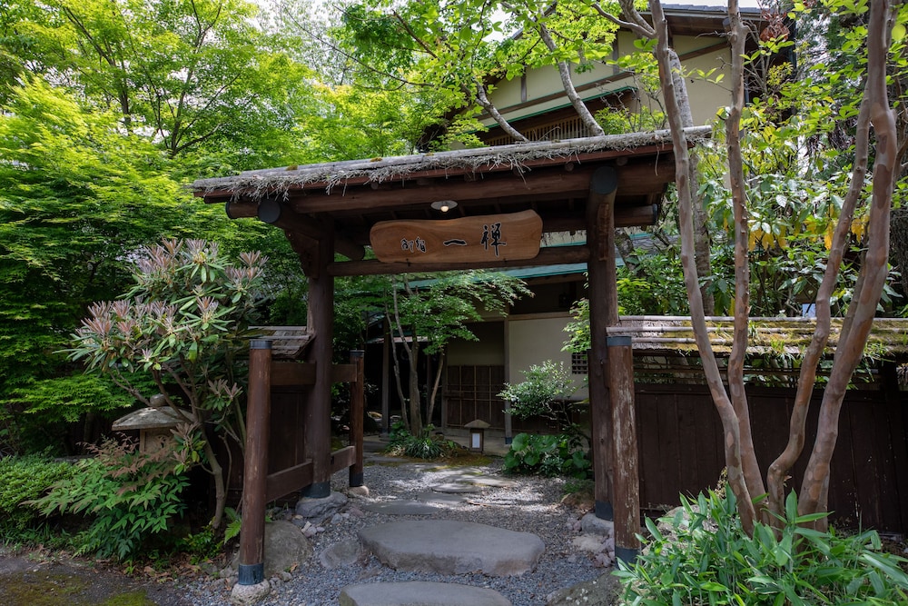 oyado ichizen