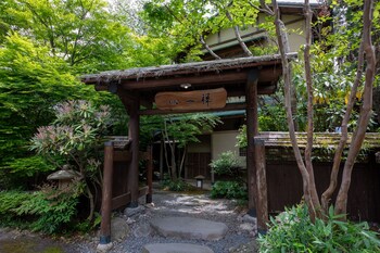 oyado ichizen
