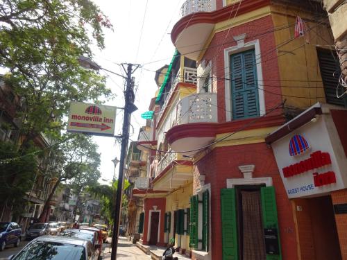 Monovilla Inn,Kolkata>>Howrah,3 star
