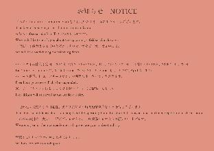 hotel tou nishinotoin kyoto