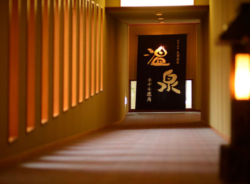 hotel kazuno