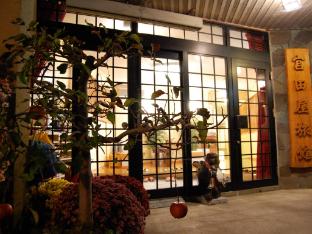 sawatari onsen miyataya ryokan