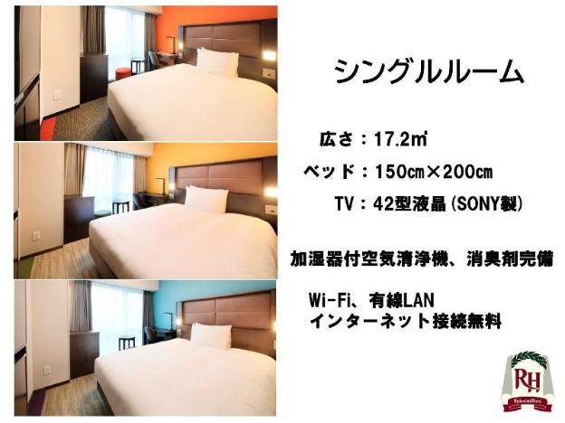 richmond hotel namba daikokucho
