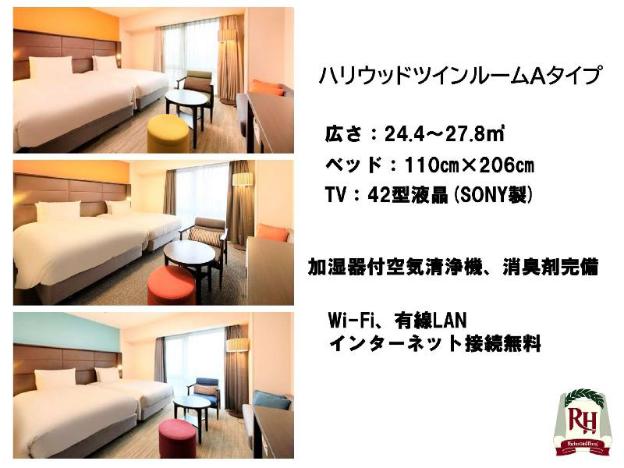 richmond hotel namba daikokucho