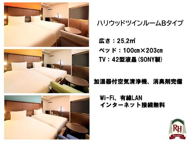 richmond hotel namba daikokucho