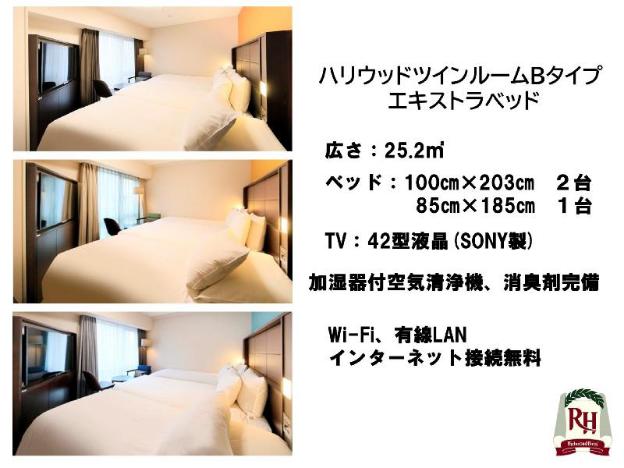 richmond hotel namba daikokucho