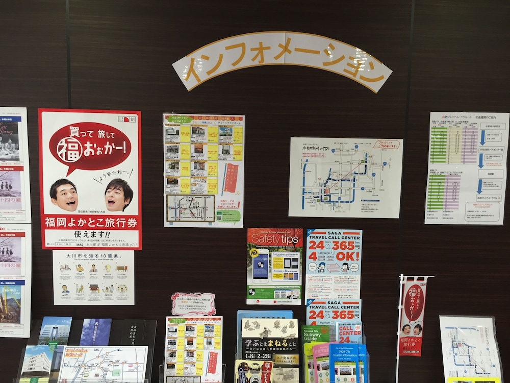 okawa riverside hotel