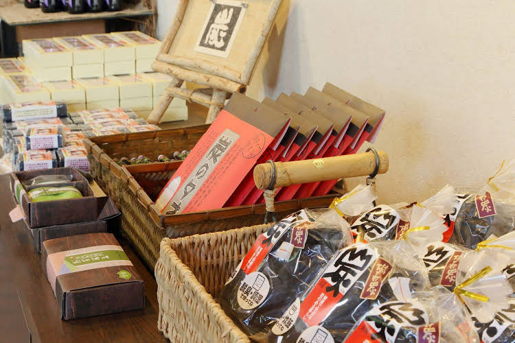 atsushio onsen yamagataya