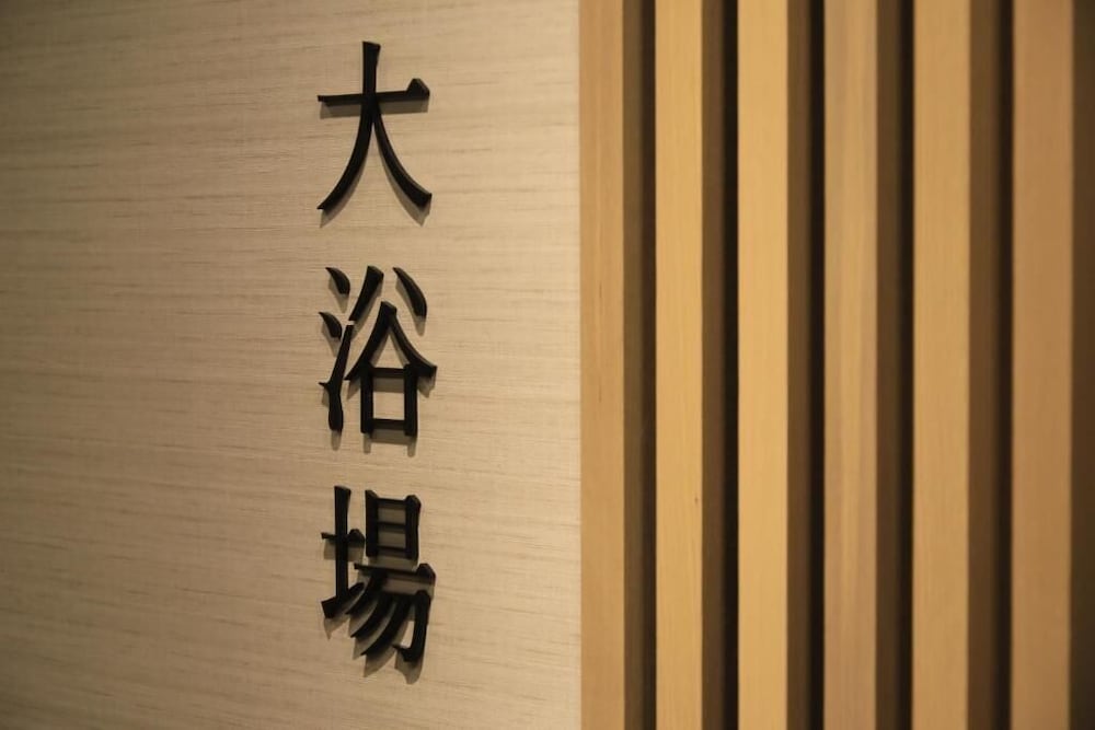 hotel kamogawaso
