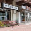 kawayu kanko hotel