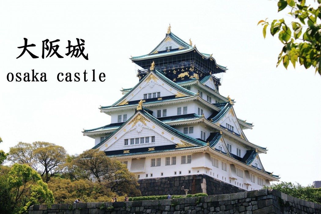 hotel noah resort sakuranomiya adults only