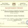 Dar Sitti Aziza,Bethlehem>>Bayt Sahur,4 star