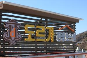 dorcas tourist hostel