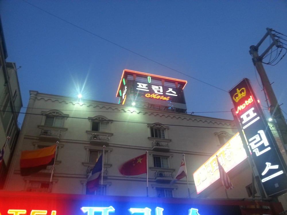prince motel