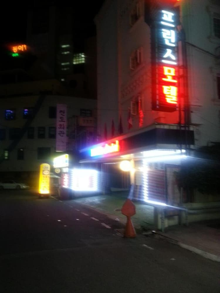 prince motel