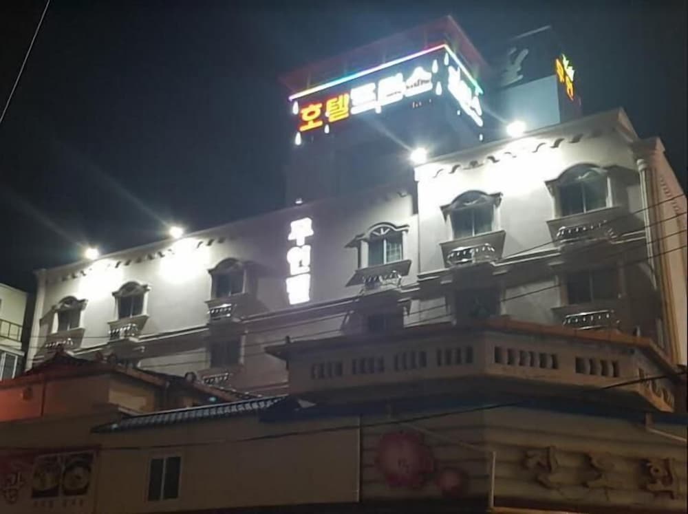 prince motel