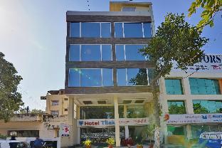 hotel tilak
