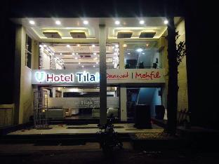 hotel tilak