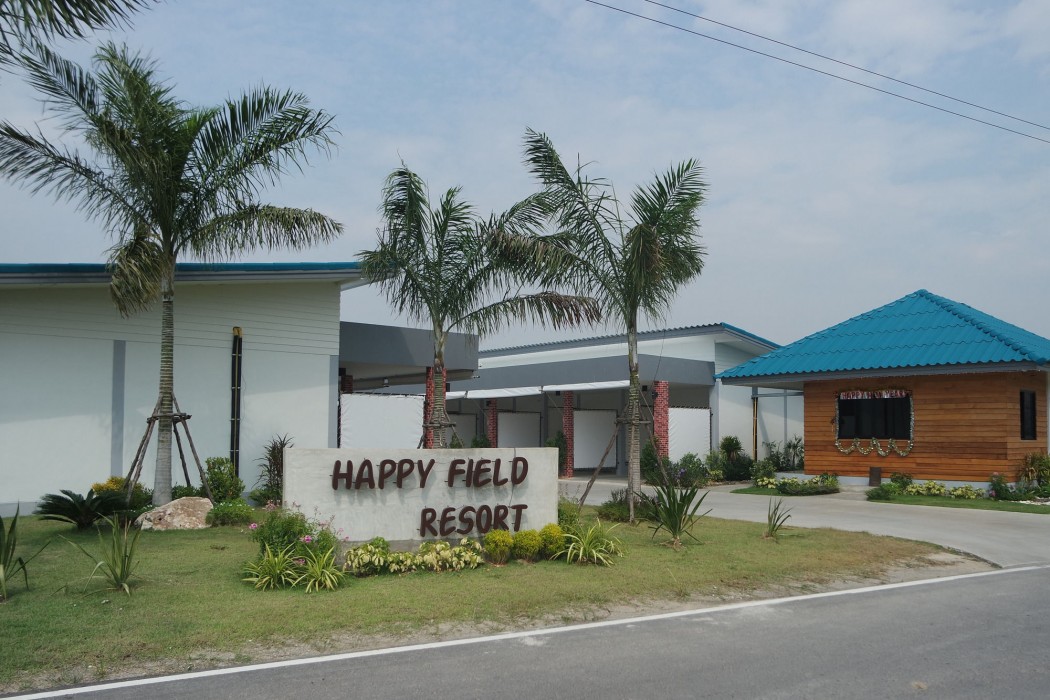 happy field resort cha am