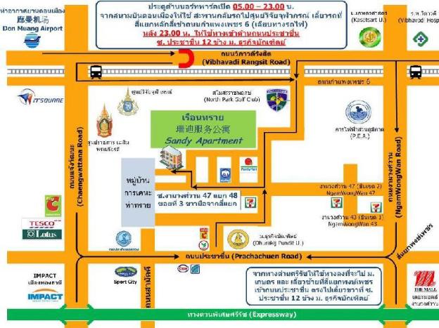 sandy serviced apartment