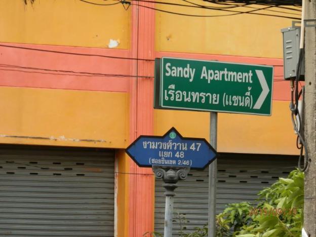 sandy serviced apartment