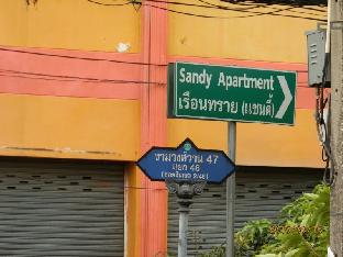 sandy serviced apartment