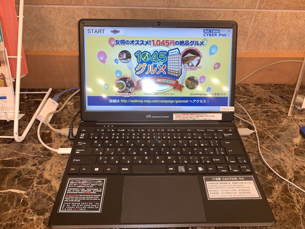 toyoko inn kagoshima temmonkan no 1