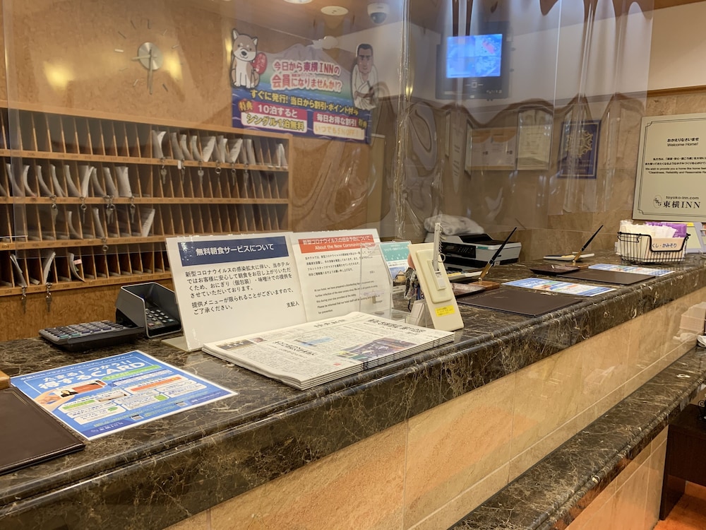 toyoko inn kagoshima temmonkan no 1