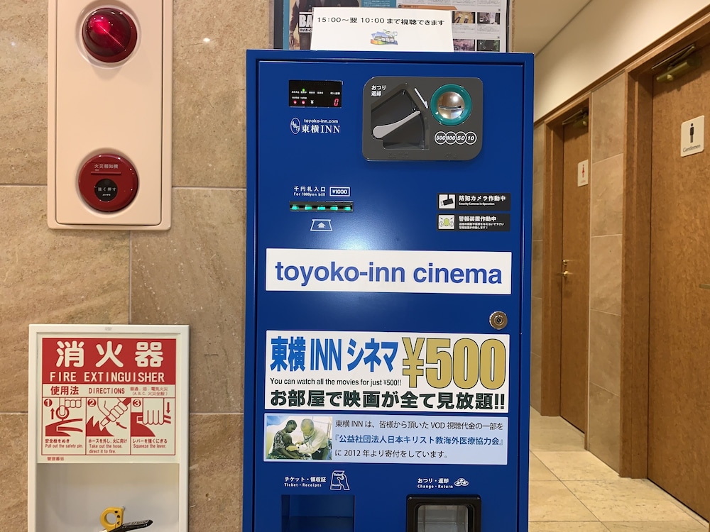 toyoko inn kagoshima temmonkan no 1