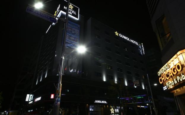 guwol hotel