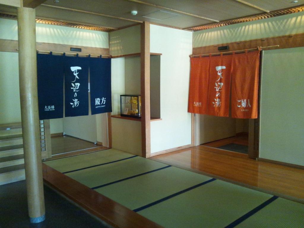 achi