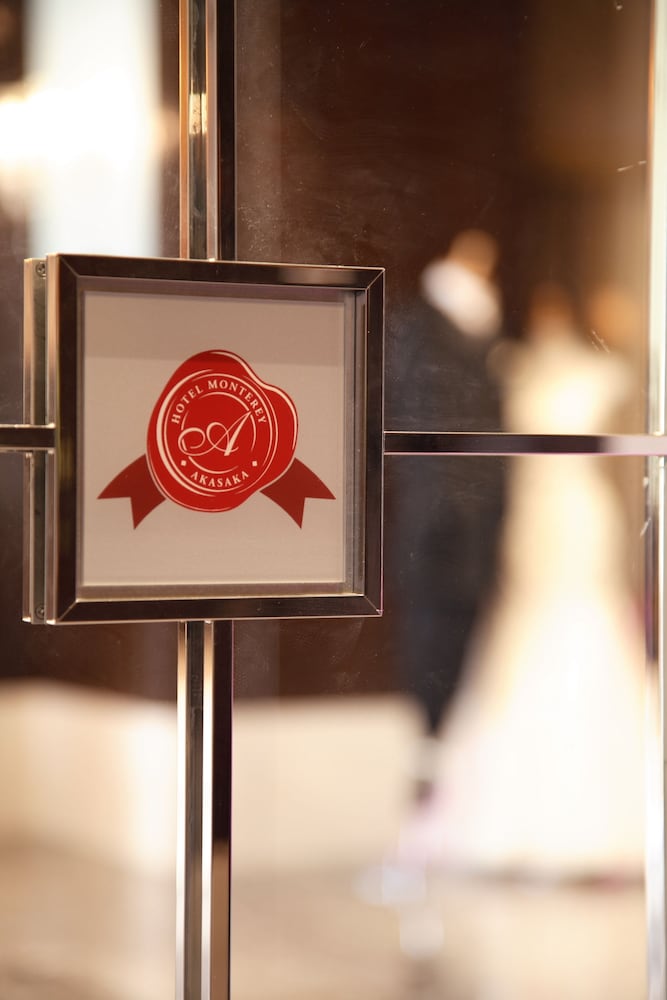 hotel monterey akasaka