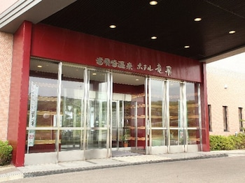 sotogahama