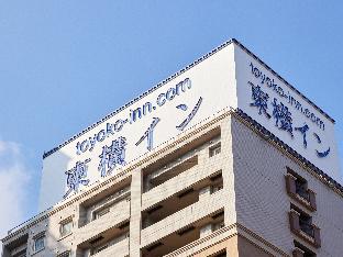 toyoko inn hiroshima eki minami guchi migi