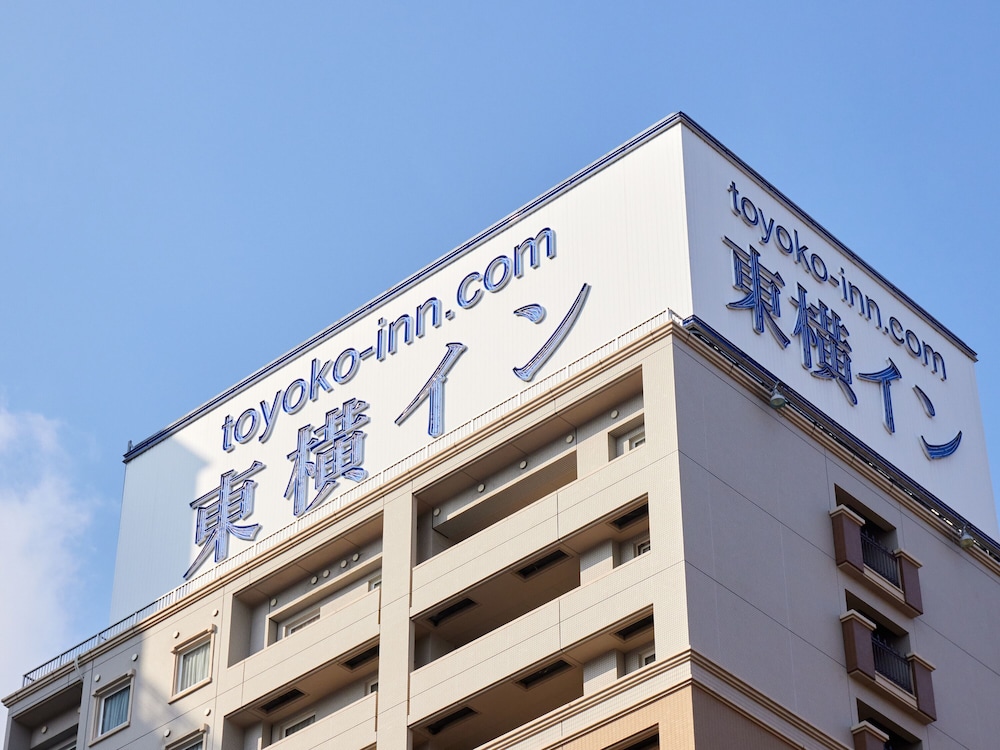toyoko inn hiroshima eki minami guchi migi