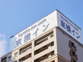 toyoko inn hiroshima eki minami guchi migi