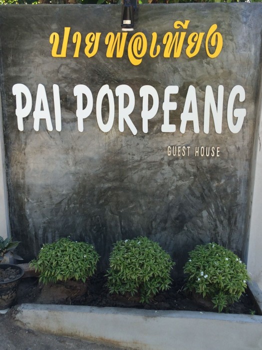 pai porpeang guesthouse