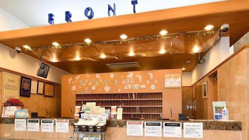 toyoko inn hokkaido kushiro juji gai