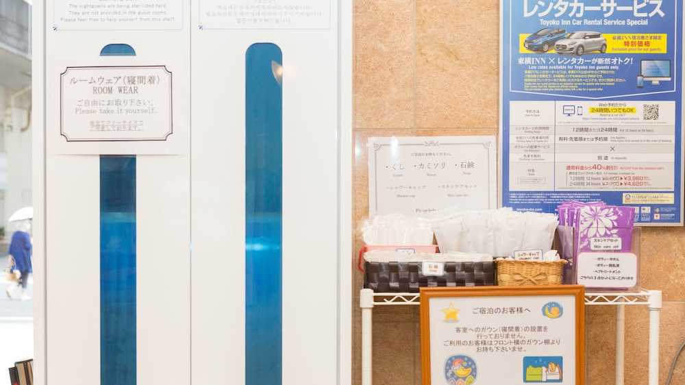 toyoko inn tsuruga ekimae