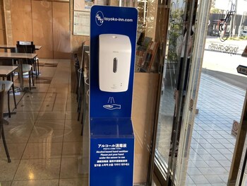 toyoko inn hokkaido tokachi obihiro ekimae