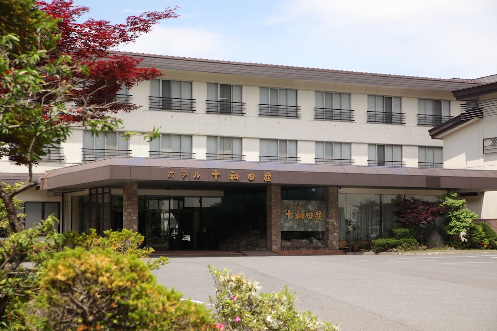 towada