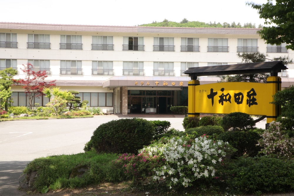 towada