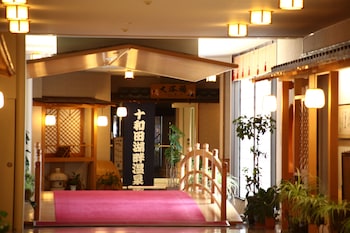 towada