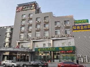 Jinjiang Inn Beijing Pingguoyuan,Shijingshan>>Beijing,2 star