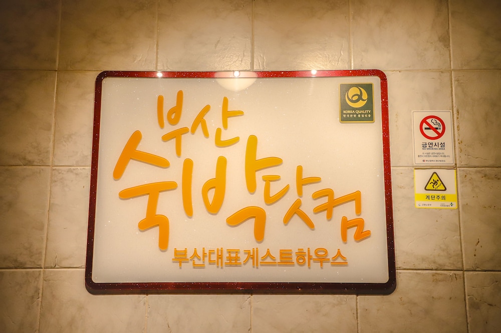 busan