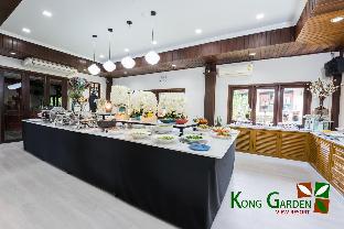 kong garden view resort