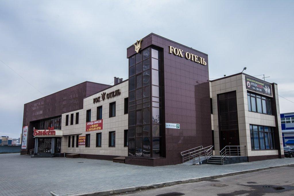 barnaul