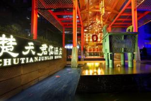 yitel collection chengdu kuanzhai alley chutian junlin