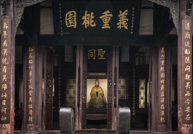 yitel collection chengdu kuanzhai alley chutian junlin