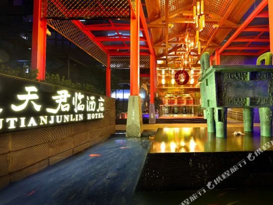 yitel collection chengdu kuanzhai alley chutian junlin